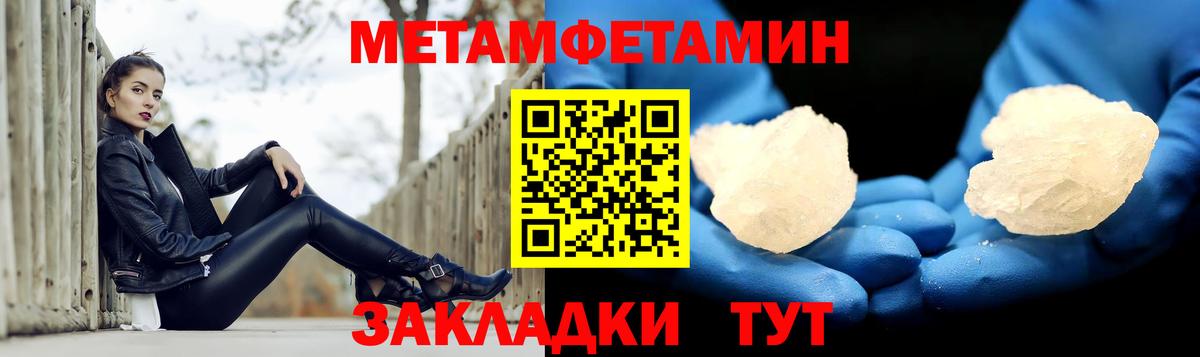 АМФ Premium Бор