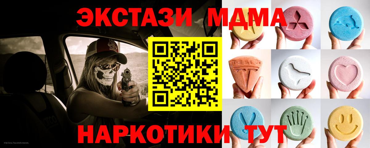 Экстази Punisher  Ecstasy  Бор  Вход с VPN  Экстази круглые 