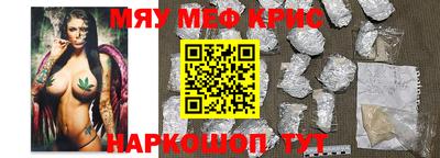 амф Анапа