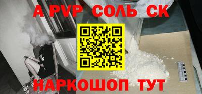 соль курить ск Баксан