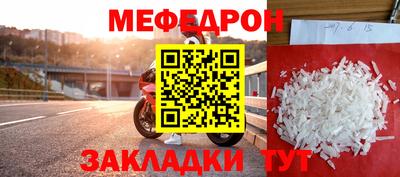 амф Анапа