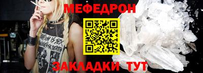 соль ск Ачхой-Мартан
