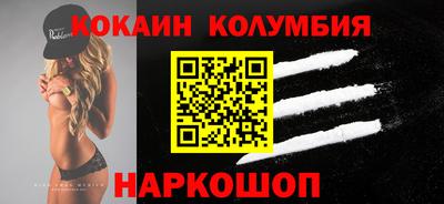 амф Анапа