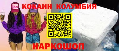 ПСИЛОЦИБИНОВЫЕ ГРИБЫ Ангарск