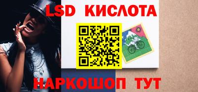 ПСИЛОЦИБИНОВЫЕ ГРИБЫ Ангарск