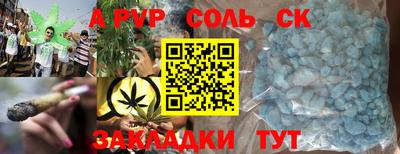 ПСИЛОЦИБИНОВЫЕ ГРИБЫ Ангарск