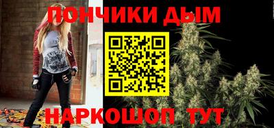 соль ск Ачхой-Мартан