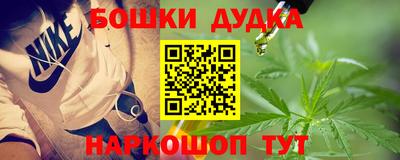 ПСИЛОЦИБИНОВЫЕ ГРИБЫ Ангарск