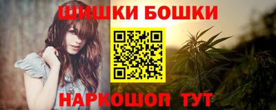 соль ск Ачхой-Мартан
