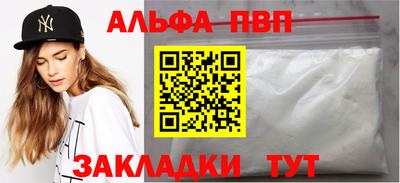 амф Анапа