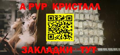 МДПВ Анжеро-Судженск