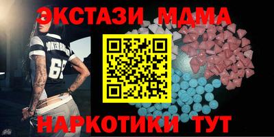 соль ск Ачхой-Мартан
