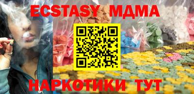 соль ск Ачхой-Мартан