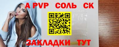 МДПВ Анжеро-Судженск