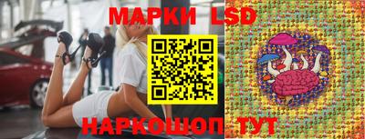 соль ск Ачхой-Мартан