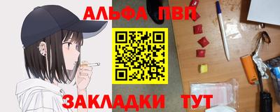 МДПВ Анжеро-Судженск