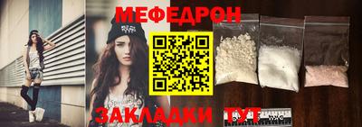 амф Анапа