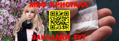 соль ск Ачхой-Мартан