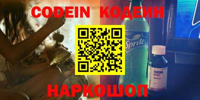 ПСИЛОЦИБИНОВЫЕ ГРИБЫ Ангарск