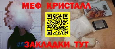 МДПВ Анжеро-Судженск