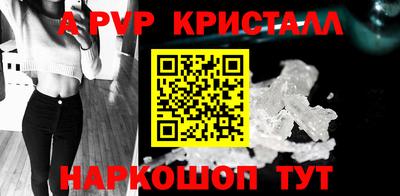 ПСИЛОЦИБИНОВЫЕ ГРИБЫ Ангарск