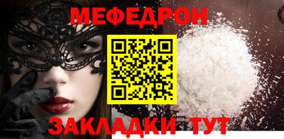 ПСИЛОЦИБИНОВЫЕ ГРИБЫ Ангарск
