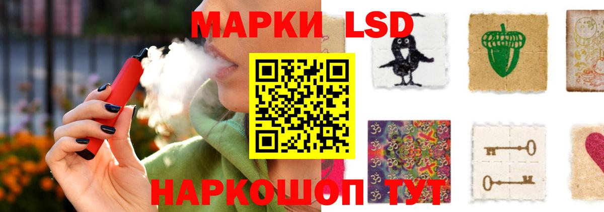 Лсд 25 экстази кислота Бор