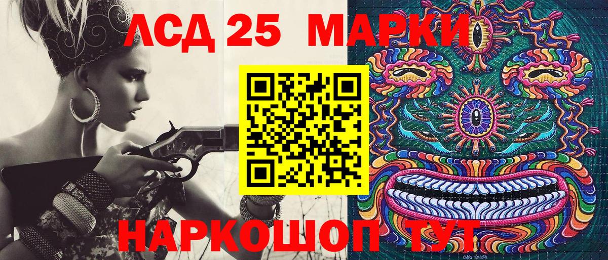 Наркотические марки 1,8мг  Вход с VPN  Наркотические марки  Бор 