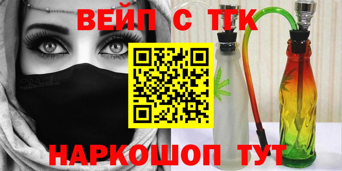 Дистиллят ТГК Wax Бор