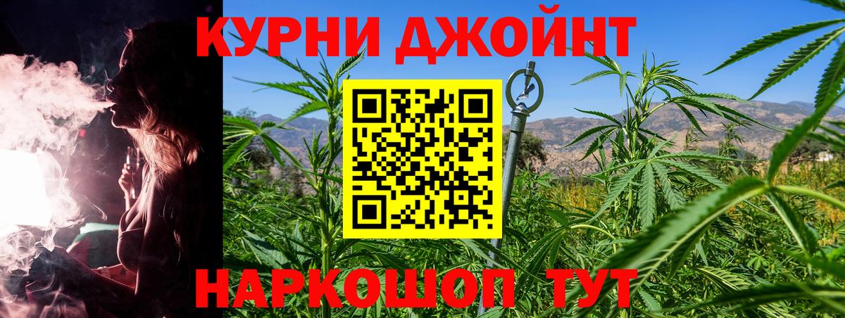 МАРИХУАНА OG Kush Бор